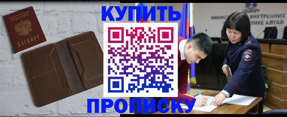 где прописаться в Чулыме